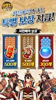 Screenshot 11: 삼국지 올스타