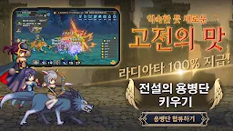 Screenshot 25: Endless Heroes