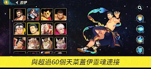 Screenshot 8: GYEE | Traditional Chinese