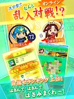 Screenshot 13: 戰國黑白棋