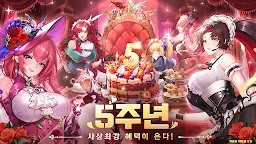 Screenshot 1: IDLE ANGELS : 女神之戰