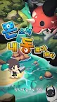 Screenshot 13: 내동료가돼라: 망각숲 탐험