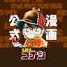 Icon: Detective Conan Official App