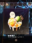 Screenshot 9: 逃出遊樂園 | 日版