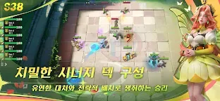 Screenshot 10: 오토체스 | 영문버전