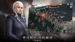 Screenshot 2: 權力的遊戲：凜冬將至M | 亞洲版