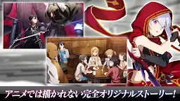 Screenshot 4: 刀劍神域 火線爭戰 | 日版