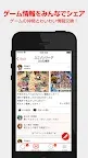 Screenshot 2: 【公式コミュニティ＆攻略】Jam（ジャム）