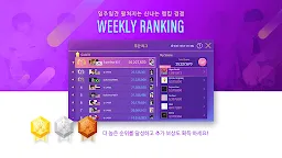 Screenshot 3: 슈퍼스타 SuperStar BTS 방탄 | 한국버전