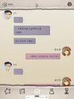 Screenshot 15: 꿈꾸니까 로맨스인 거잖아: 여성향 비주얼 노벨, 오토메 게임