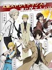 Screenshot 14: Bungo Stray Dogs: Tales of the Lost | Bản Nhật