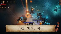 Screenshot 3: 디아블로 이모탈 | 글로벌버전