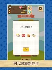 Screenshot 10: Match Pig