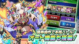 Screenshot 3: Million Monster