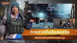 Screenshot 6: The Division Resurgence | เอเชียตะวันออกเฉียงใต้