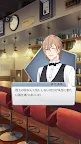 Screenshot 13: ヨルに目覚めていいかしら！？女性向けラブストーリー恋愛ゲーム