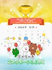 Screenshot 10: LINE ロジック