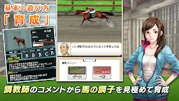 Screenshot 6: 다비스 타리온 마스터 | 일본판