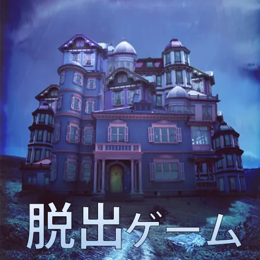 Escape Game Nanashi Hotel