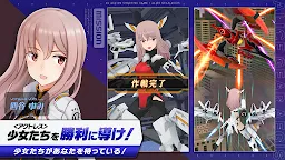 Screenshot 6: Alice Gear Aegis | Japanese