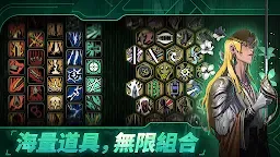 Screenshot 4: 絕地鴨衛