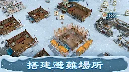 Screenshot 1: Three Kingdoms Old School