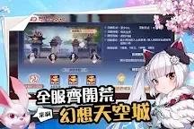 Screenshot 2: Wulin M | 홍콩마카오버전