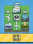 Screenshot 20: 反應堆 - 能源公司巨頭