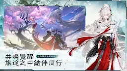 Screenshot 5: 鳴潮 | 國際版