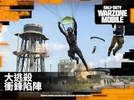 Screenshot 5: 決勝時刻®：現代戰域M