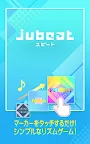 Screenshot 6: 樂動魔方 jubeat