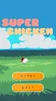 Screenshot 2: 超級雞：保衛動物！