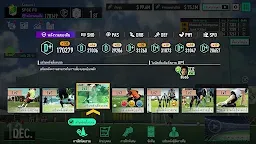 Screenshot 6: SEGA FOOTBALL CLUB CHAMPIONS