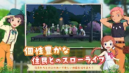 Screenshot 17: 森こもり生活 | 日本語版