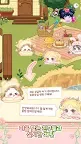 Screenshot 20: 주디 - 귀여운 슬라임 키우기 | 한국버전