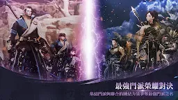 Screenshot 16: 劍靈2