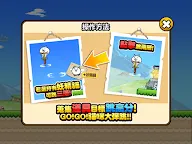 Screenshot 18: GO! GO! 貓咪大彈跳