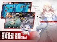 Screenshot 8: 소녀전선 | 한국버전