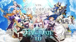 Screenshot 1: 滄月：幻境連結 | 韓文版