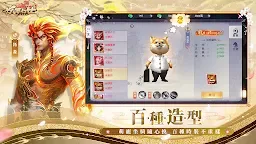 Screenshot 10: 妖夢幻世-送10億鑽石