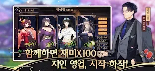 Screenshot 13: Mahjong Soul | Korean