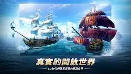 Screenshot 20: 大航海時代：起源 | 國際版