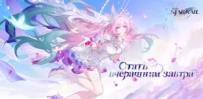 Screenshot 16: Honkai: Star Rail | глобальный
