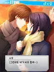 Screenshot 4: First Love Story【오토메・BL・GL】비주얼 노벨 게임