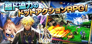 Screenshot 25: Grand Summoners | Japonés
