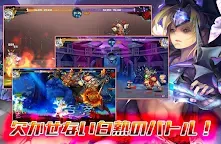 Screenshot 2: 地下城之王 | 日版