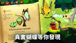 Screenshot 8: 彩翼：培育蝴蝶