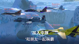 Screenshot 12: 金屬風暴