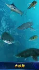 Screenshot 2: Monster Fishing 2020