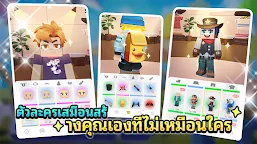 Screenshot 4: Blockman Go